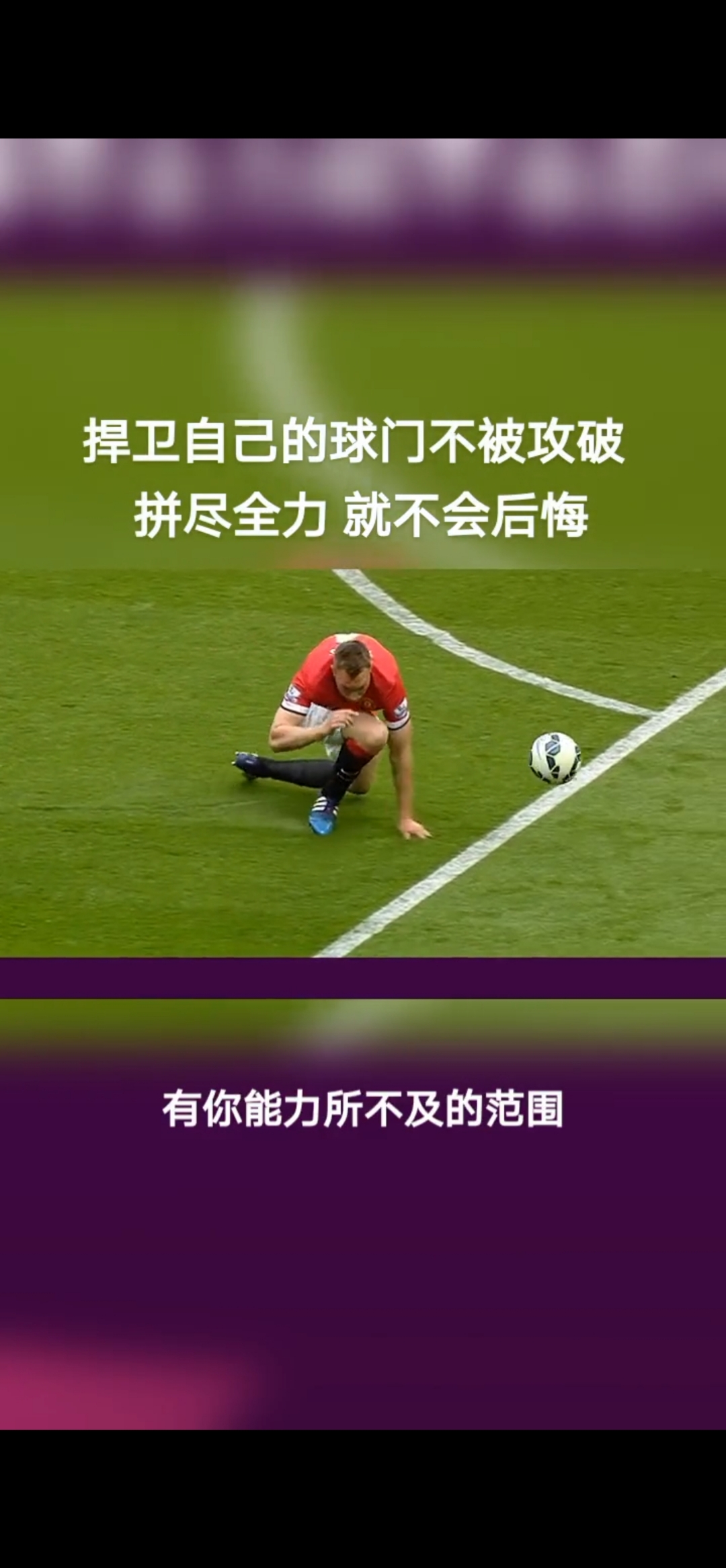 法国杯倒计时，多特蒙德赛后门线救险，细节引发关注，悬念犹存，资深球员宣示担当的简单介绍-开云官方下载